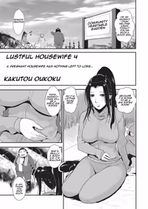 Page 56 of Katei Saien Vol. 1 | Lustful Housewife Vol. 1 ch. 1-5 - preview thumbnail
