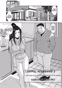 Page 72 of Katei Saien Vol. 1 | Lustful Housewife Vol. 1 ch. 1-5 - preview thumbnail