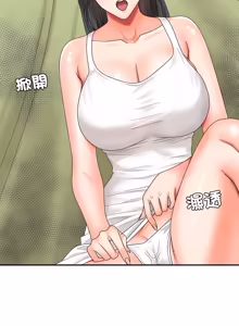 Page 113 of 无人岛之主 | 無人島之主 1-6 - preview thumbnail