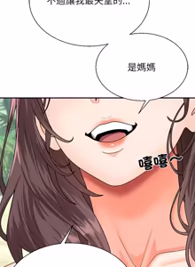 Page 120 of 无人岛之主 | 無人島之主 1-6 - preview thumbnail
