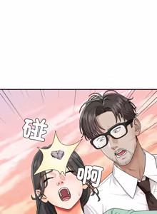 Page 24 of 无人岛之主 | 無人島之主 1-6 - preview thumbnail