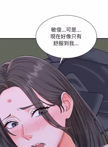 Page 92 of 无人岛之主 | 無人島之主 1-6 - preview thumbnail