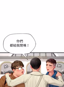 Page 12 of 学姐的秘密特训 | 學姐的祕密特訓 1-6 - preview thumbnail