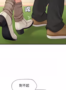 Page 13 of 学姐的秘密特训 | 學姐的祕密特訓 1-6 - preview thumbnail