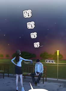 Page 22 of 学姐的秘密特训 | 學姐的祕密特訓 1-6 - preview thumbnail