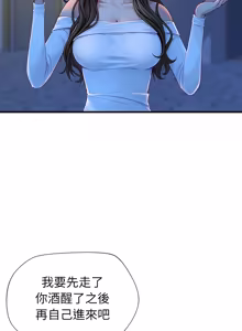 Page 24 of 学姐的秘密特训 | 學姐的祕密特訓 1-6 - preview thumbnail