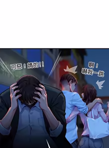 Page 38 of 学姐的秘密特训 | 學姐的祕密特訓 1-6 - preview thumbnail