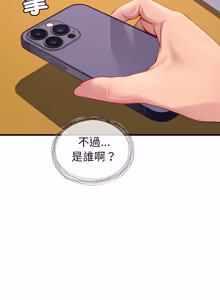 Page 49 of 学姐的秘密特训 | 學姐的祕密特訓 1-6 - preview thumbnail