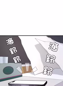 Page 53 of 学姐的秘密特训 | 學姐的祕密特訓 1-6 - preview thumbnail