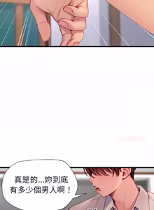 Page 55 of 学姐的秘密特训 | 學姐的祕密特訓 1-6 - preview thumbnail