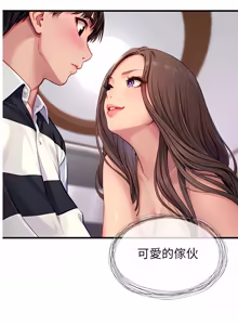 Page 62 of 学姐的秘密特训 | 學姐的祕密特訓 1-6 - preview thumbnail