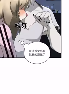 Page 121 of 野兽的王国 | 野兽的乐章 | 野獸的王國 | 野獸的樂章 1-40 - preview thumbnail