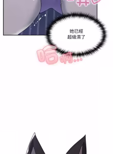 Page 131 of 野兽的王国 | 野兽的乐章 | 野獸的王國 | 野獸的樂章 1-40 - preview thumbnail