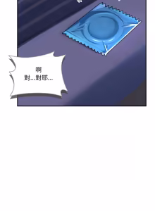 Page 134 of 野兽的王国 | 野兽的乐章 | 野獸的王國 | 野獸的樂章 1-40 - preview thumbnail