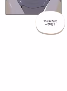 Page 138 of 野兽的王国 | 野兽的乐章 | 野獸的王國 | 野獸的樂章 1-40 - preview thumbnail