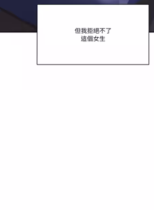 Page 139 of 野兽的王国 | 野兽的乐章 | 野獸的王國 | 野獸的樂章 1-40 - preview thumbnail