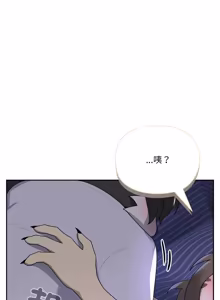 Page 140 of 野兽的王国 | 野兽的乐章 | 野獸的王國 | 野獸的樂章 1-40 - preview thumbnail