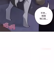 Page 168 of 野兽的王国 | 野兽的乐章 | 野獸的王國 | 野獸的樂章 1-40 - preview thumbnail