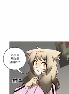 Page 174 of 野兽的王国 | 野兽的乐章 | 野獸的王國 | 野獸的樂章 1-40 - preview thumbnail