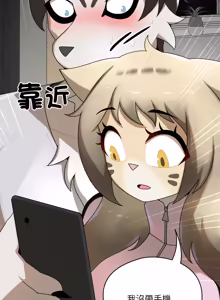 Page 176 of 野兽的王国 | 野兽的乐章 | 野獸的王國 | 野獸的樂章 1-40 - preview thumbnail