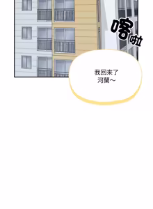 Page 189 of 野兽的王国 | 野兽的乐章 | 野獸的王國 | 野獸的樂章 1-40 - preview thumbnail