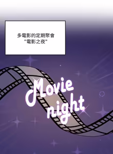 Page 194 of 野兽的王国 | 野兽的乐章 | 野獸的王國 | 野獸的樂章 1-40 - preview thumbnail