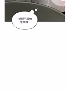 Page 213 of 野兽的王国 | 野兽的乐章 | 野獸的王國 | 野獸的樂章 1-40 - preview thumbnail