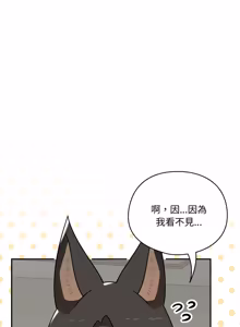 Page 223 of 野兽的王国 | 野兽的乐章 | 野獸的王國 | 野獸的樂章 1-40 - preview thumbnail