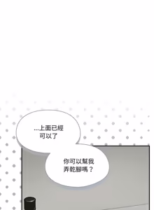 Page 224 of 野兽的王国 | 野兽的乐章 | 野獸的王國 | 野獸的樂章 1-40 - preview thumbnail
