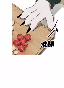 Page 227 of 野兽的王国 | 野兽的乐章 | 野獸的王國 | 野獸的樂章 1-40 - preview thumbnail