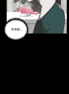 Page 247 of 野兽的王国 | 野兽的乐章 | 野獸的王國 | 野獸的樂章 1-40 - preview thumbnail