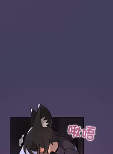 Page 261 of 野兽的王国 | 野兽的乐章 | 野獸的王國 | 野獸的樂章 1-40 - preview thumbnail