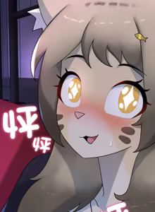 Page 265 of 野兽的王国 | 野兽的乐章 | 野獸的王國 | 野獸的樂章 1-40 - preview thumbnail