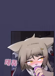 Page 279 of 野兽的王国 | 野兽的乐章 | 野獸的王國 | 野獸的樂章 1-40 - preview thumbnail