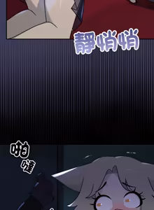 Page 280 of 野兽的王国 | 野兽的乐章 | 野獸的王國 | 野獸的樂章 1-40 - preview thumbnail