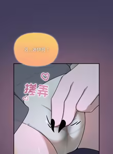 Page 285 of 野兽的王国 | 野兽的乐章 | 野獸的王國 | 野獸的樂章 1-40 - preview thumbnail