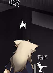 Page 298 of 野兽的王国 | 野兽的乐章 | 野獸的王國 | 野獸的樂章 1-40 - preview thumbnail