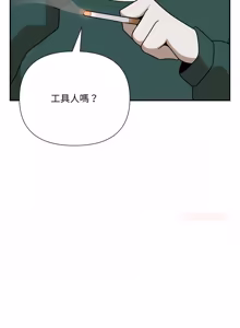 Page 305 of 野兽的王国 | 野兽的乐章 | 野獸的王國 | 野獸的樂章 1-40 - preview thumbnail
