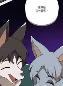 Page 318 of 野兽的王国 | 野兽的乐章 | 野獸的王國 | 野獸的樂章 1-40 - preview thumbnail