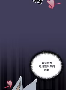 Page 330 of 野兽的王国 | 野兽的乐章 | 野獸的王國 | 野獸的樂章 1-40 - preview thumbnail