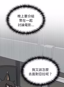 Page 342 of 野兽的王国 | 野兽的乐章 | 野獸的王國 | 野獸的樂章 1-40 - preview thumbnail