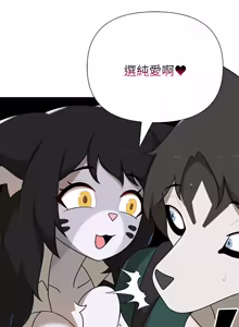 Page 362 of 野兽的王国 | 野兽的乐章 | 野獸的王國 | 野獸的樂章 1-40 - preview thumbnail