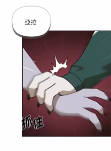 Page 367 of 野兽的王国 | 野兽的乐章 | 野獸的王國 | 野獸的樂章 1-40 - preview thumbnail