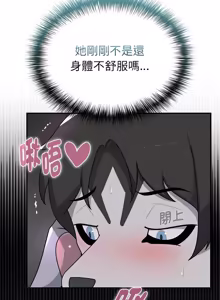 Page 379 of 野兽的王国 | 野兽的乐章 | 野獸的王國 | 野獸的樂章 1-40 - preview thumbnail