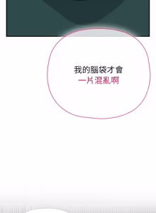 Page 380 of 野兽的王国 | 野兽的乐章 | 野獸的王國 | 野獸的樂章 1-40 - preview thumbnail