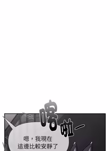 Page 385 of 野兽的王国 | 野兽的乐章 | 野獸的王國 | 野獸的樂章 1-40 - preview thumbnail
