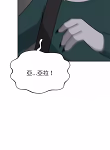 Page 387 of 野兽的王国 | 野兽的乐章 | 野獸的王國 | 野獸的樂章 1-40 - preview thumbnail