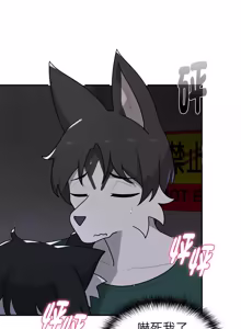 Page 388 of 野兽的王国 | 野兽的乐章 | 野獸的王國 | 野獸的樂章 1-40 - preview thumbnail