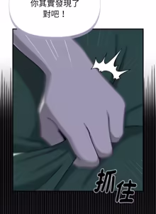 Page 389 of 野兽的王国 | 野兽的乐章 | 野獸的王國 | 野獸的樂章 1-40 - preview thumbnail