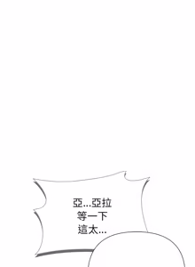 Page 390 of 野兽的王国 | 野兽的乐章 | 野獸的王國 | 野獸的樂章 1-40 - preview thumbnail